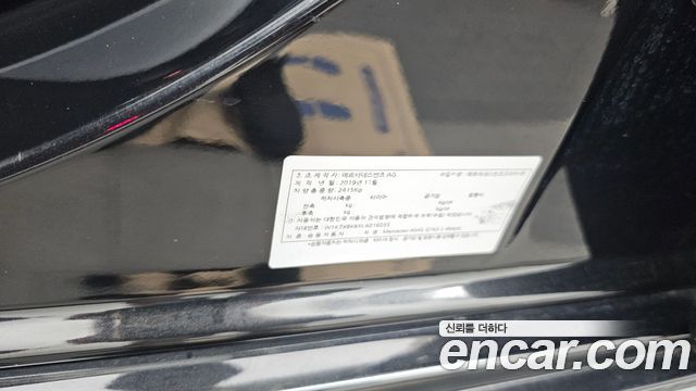 Mercedes-Benz AMG GT 2020 — photo 33