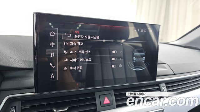 Audi A4 2022 — photo 29