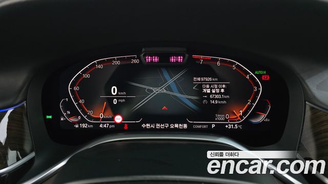 BMW 7-Series 2020 — photo 11