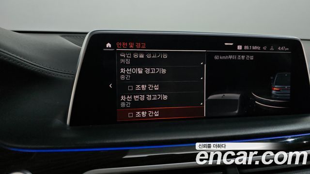 BMW 7-Series 2020 — photo 32