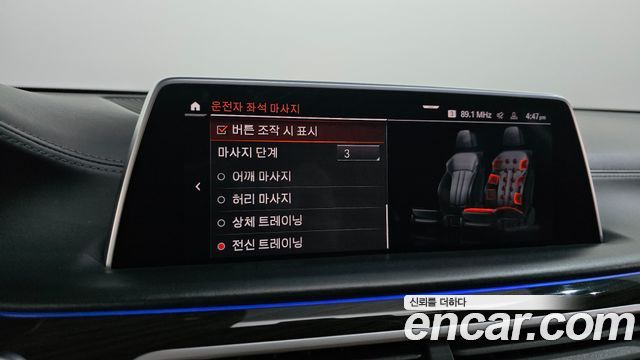 BMW 7-Series 2020 — photo 34