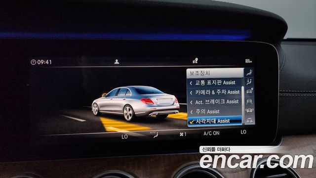 Mercedes-Benz E-Class 2019 — photo 16