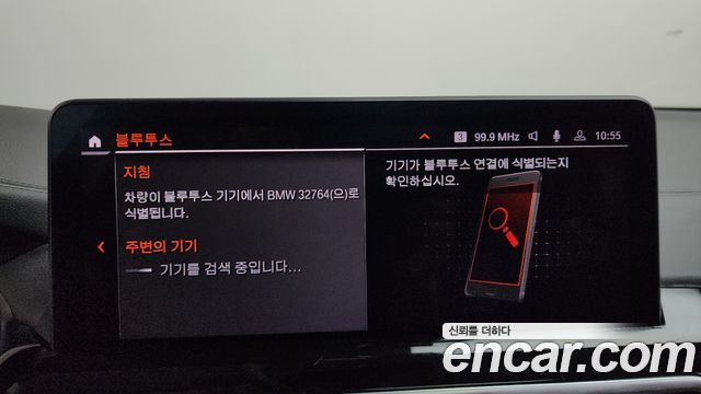 BMW X3 2022 — photo 30