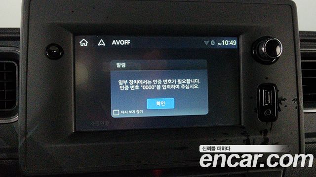 Renault Korea Master 2020 — photo 24