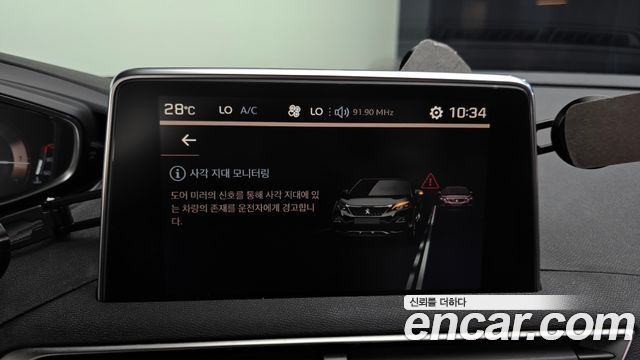Peugeot 3008 2018 — photo 32