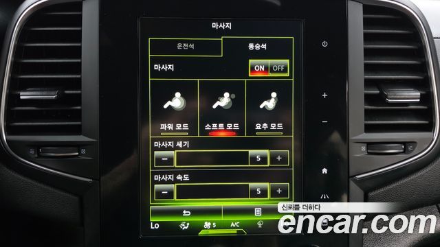 Renault Korea SM6 2020 — photo 29