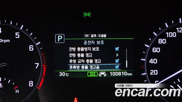 Genesis G80 2020 — photo 19