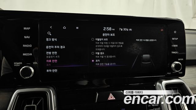 Kia Sorento 2021 — photo 23
