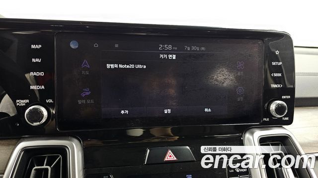 Kia Sorento 2021 — photo 34