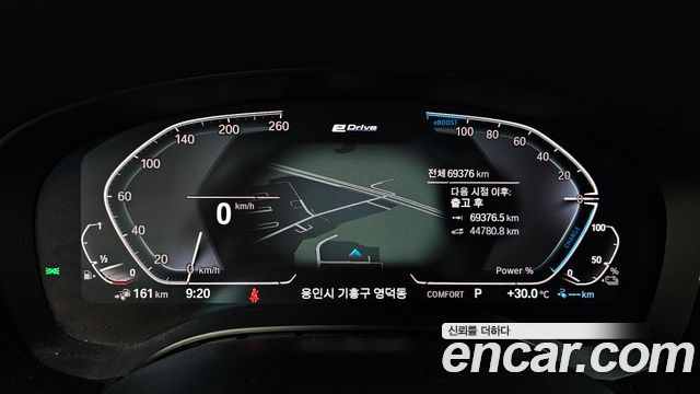 BMW 5-Series 2020 — photo 11