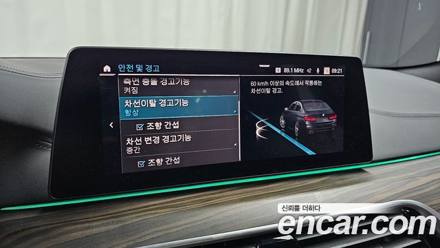 BMW 5-Series 2020 — photo 29