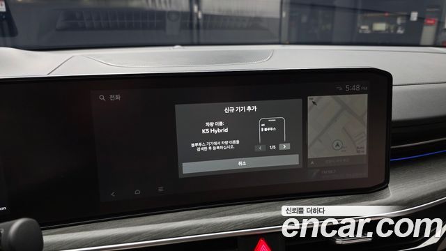 Kia K5 2026 — photo 31