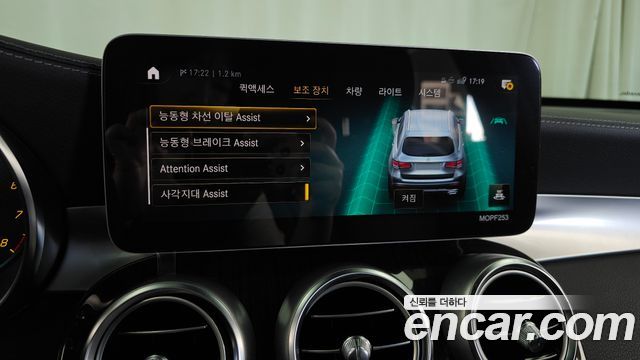 Mercedes-Benz GLC-Class 2020 — photo 22