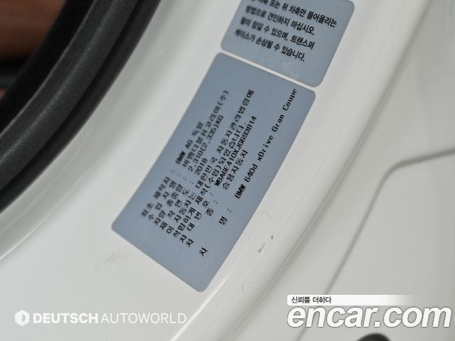 BMW 6-Series 2018 — photo 20