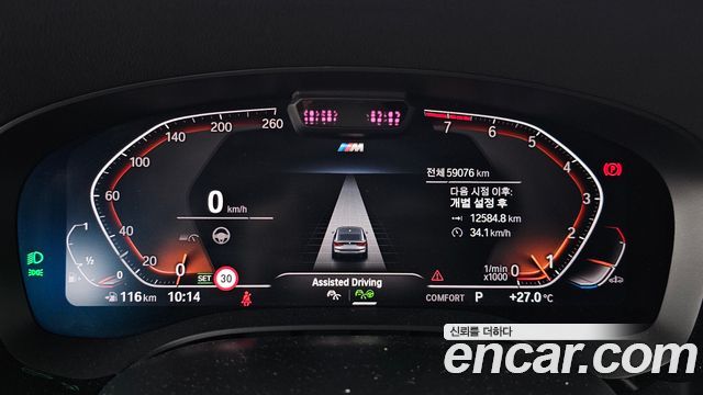 BMW Gran Turismo 2022 — photo 11