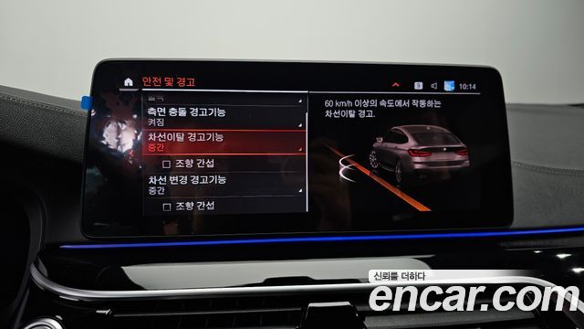 BMW Gran Turismo 2022 — photo 25