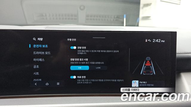 Hyundai Sonata 2024 — photo 21