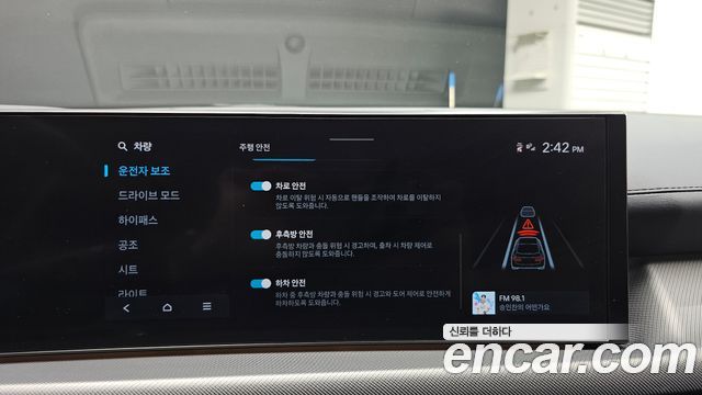 Hyundai Sonata 2024 — photo 22