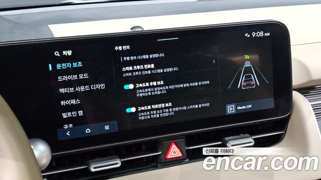 Hyundai Ioniq5 2025 — photo 24