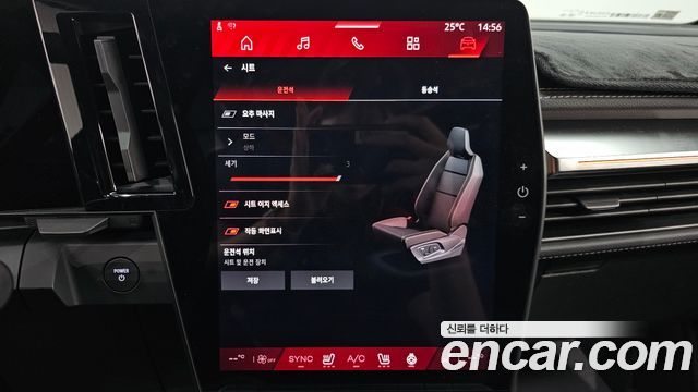 Renault Korea Scenic 2026 — photo 22