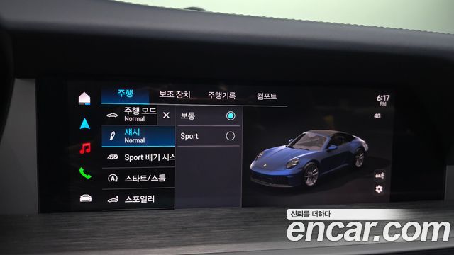Porsche 911 2026 — photo 17