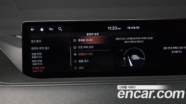 Genesis G80 2021 — photo 33