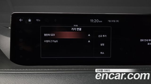 Genesis G80 2021 — photo 37
