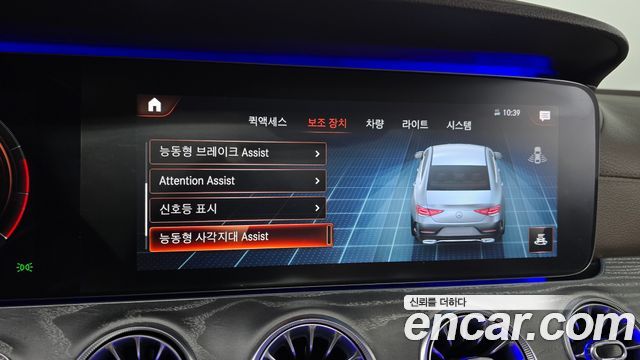 Mercedes-Benz CLS-Class 2021 — photo 31