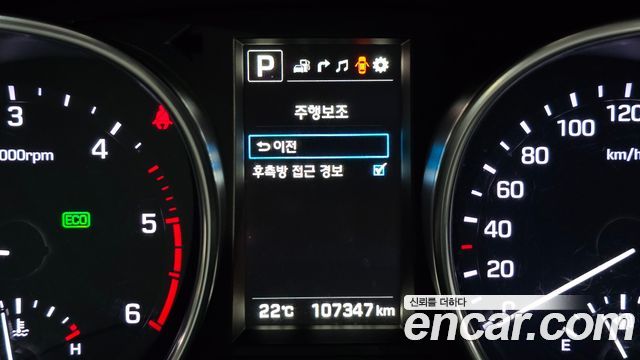 Hyundai Maxcruz 2017 — photo 22