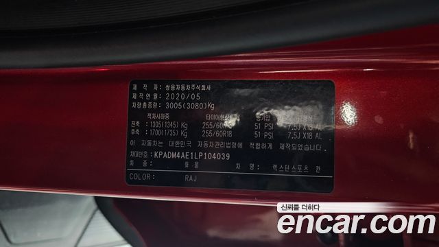 KG Mobility Rexton 2020 — photo 27