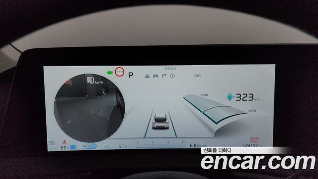Kia EV6 2022 — photo 7