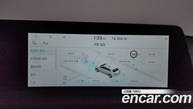 Kia EV6 2022 — photo 15