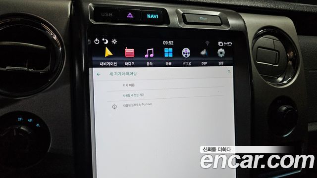 Ford F150 2014 — photo 15
