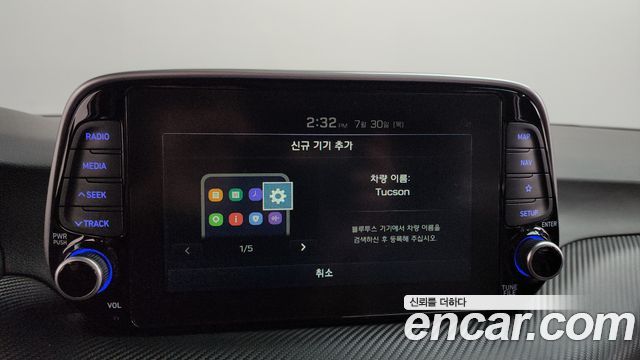 Hyundai Tucson 2020 — photo 20