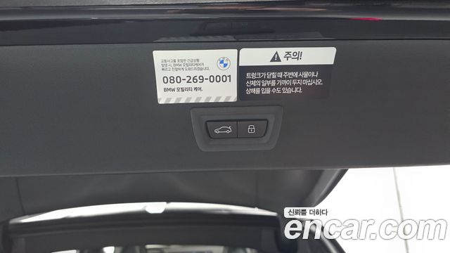 BMW X3 2026 — photo 28