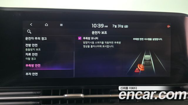 Kia Canival 2021 — photo 15