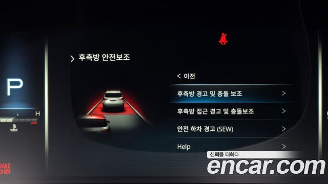 KG Mobility Rexton 2025 — photo 22