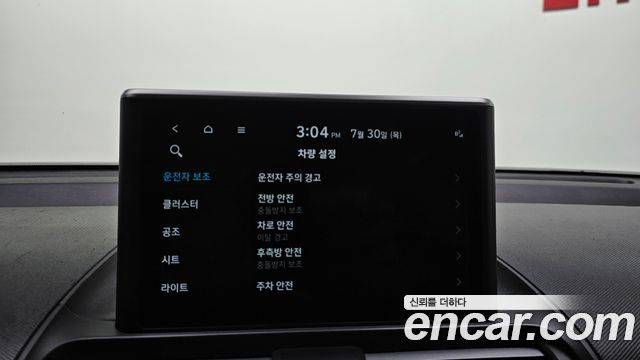 Hyundai Casper 2023 — photo 27