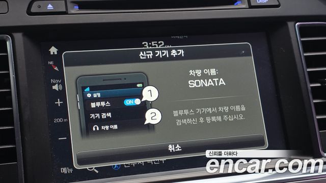 Hyundai Sonata 2017 — photo 25