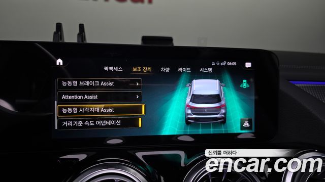 Mercedes-Benz EQA 2023 — photo 22
