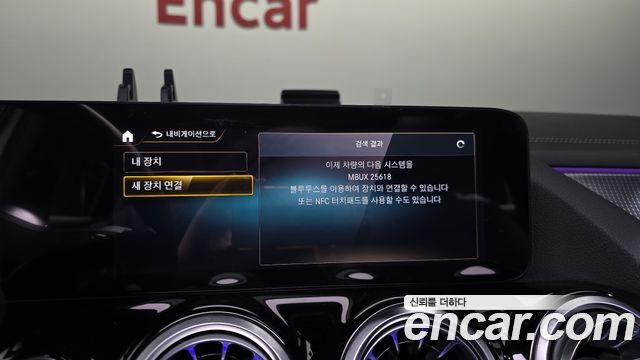 Mercedes-Benz EQA 2023 — photo 32