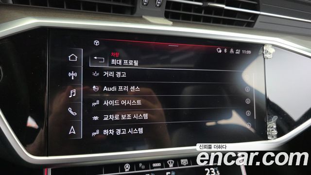 Audi A6 2023 — photo 24