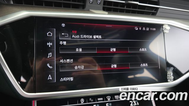 Audi A6 2023 — photo 26