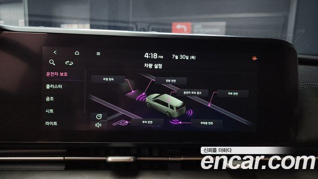 Kia Canival 2021 — photo 33