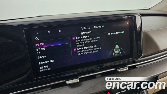 Kia Canival 2021 — photo 28