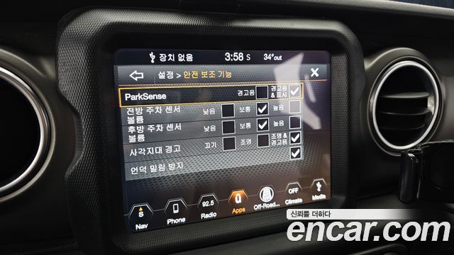 Jeep Wrangler 2018 — photo 17