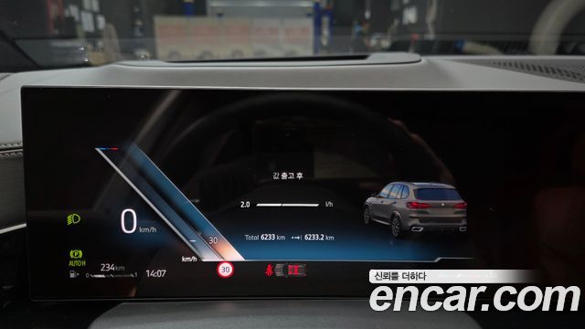 BMW X5 2026 — photo 11