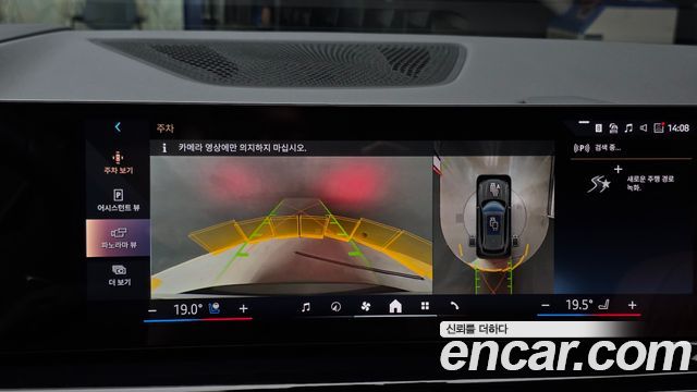 BMW X5 2026 — photo 20