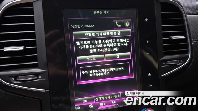 Renault Korea SM6 2016 — photo 30