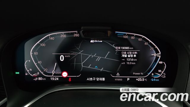 BMW 7-Series 2021 — photo 8